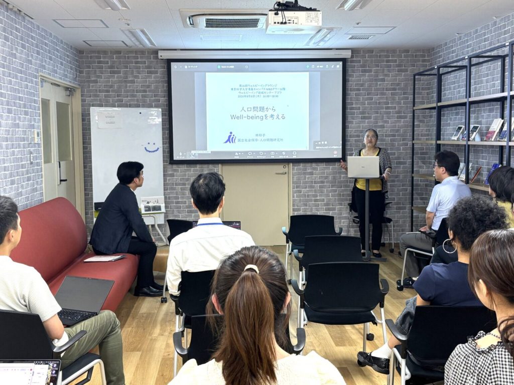 【CWRA】第26回ウェルビーイングラウンジ「人口問題からWell-beingを考える」を開催しました